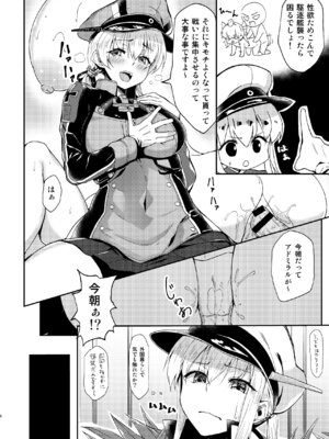 [銀河系PRIDE (B-銀河)] いいなりドイツ空母 グラーフさん勘違いですよ! (艦隊これくしょん-艦これ-) [DL版]_03
