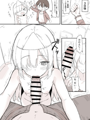 [銀河系PRIDE (B-銀河)] 事故物件で裸の幽霊が出てきた漫画_06