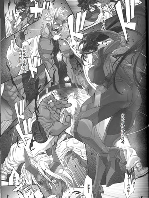 (C106) [DA HOOTCH (新堂エル)] サイバー忍伝マキナ1 [雅居贤辈掃圖] [古月个人汉化]_13