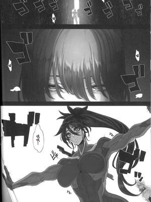 (C106) [DA HOOTCH (新堂エル)] サイバー忍伝マキナ1 [雅居贤辈掃圖] [古月个人汉化]_16