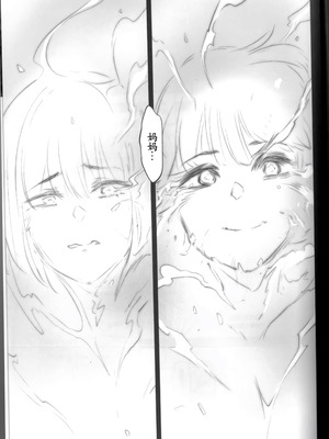 (C106) [DA HOOTCH (新堂エル)] サイバー忍伝マキナ1 [雅居贤辈掃圖] [古月个人汉化]_25