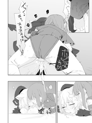 [Tempest (伊巻てん、温野りょく)] TSねこサキュバスさんは搾精なんてしたくない! 2 [中国翻訳] [無修正] [DL版]_24