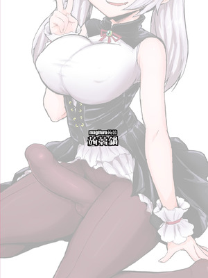 [蒟蒻鍋 (magifuro蒟蒻)] ふたなりヴァンパイアお嬢様 [DL版] [中国翻訳]_15