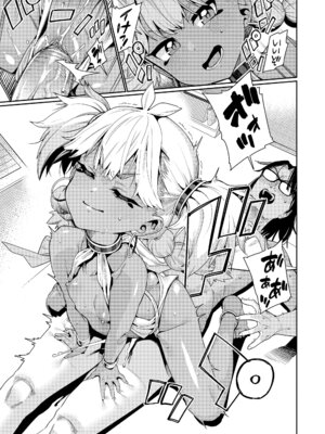 [源五郎] オトメオアシス [無修正]_037