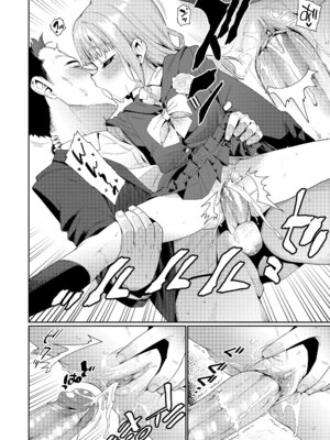 [源五郎] オトメオアシス [無修正]_232