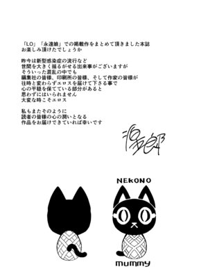 [源五郎] オトメオアシス [無修正]_241