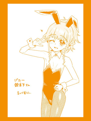 [源五郎] オトメオアシス [無修正]_245