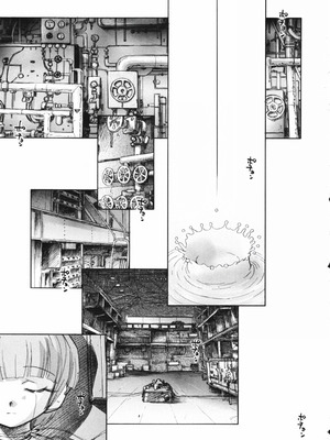 [海野螢] 時計じかけのシズク [甜族星人赞助汉化]_007