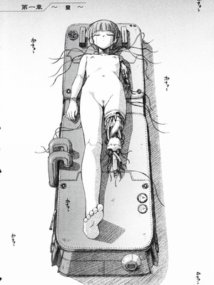 [海野螢] 時計じかけのシズク [甜族星人赞助汉化]_008