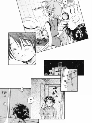 [海野螢] 時計じかけのシズク [甜族星人赞助汉化]_021