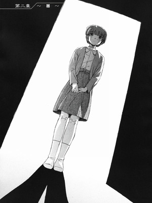 [海野螢] 時計じかけのシズク [甜族星人赞助汉化]_031