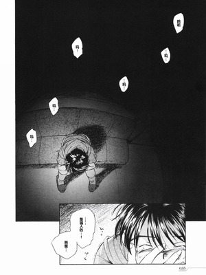 [海野螢] 時計じかけのシズク [甜族星人赞助汉化]_060