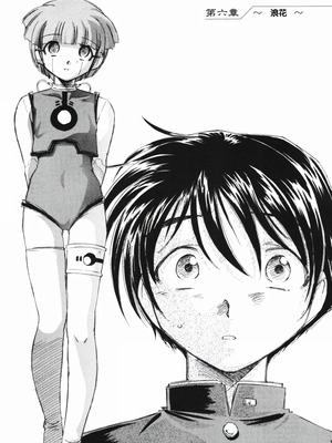 [海野螢] 時計じかけのシズク [甜族星人赞助汉化]_111