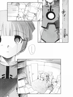 [海野螢] 時計じかけのシズク [甜族星人赞助汉化]_139