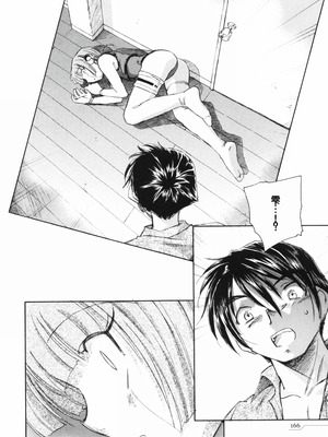 [海野螢] 時計じかけのシズク [甜族星人赞助汉化]_170