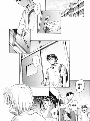 [海野螢] 時計じかけのシズク [甜族星人赞助汉化]_205