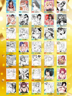 COMIC アンスリウム 2025年10月号 [DL版]_007