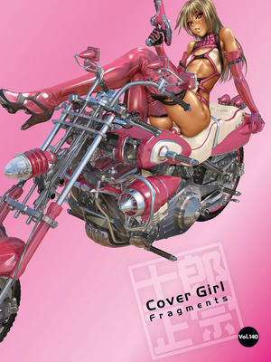 COMIC アンスリウム 2025年10月号 [DL版]_013