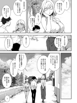 COMIC アンスリウム 2025年10月号 [DL版]_018