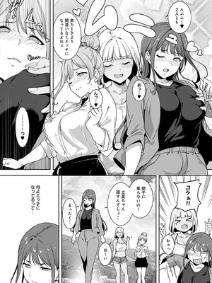 COMIC アンスリウム 2025年10月号 [DL版]_022