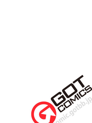 COMIC アンスリウム 2025年10月号 [DL版]_506