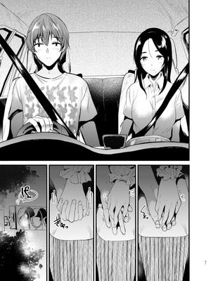 [ももこ] うさぎ日和～まったり日常恋人たちのえっち短編集～でぃえすおー [中国翻訳]_031