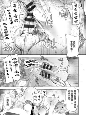 [大嶋亮] AVデビューした人妻エルフは本気絶頂の夢を見るか？ [中国翻訳][白碼、薄碼][DL版]_171