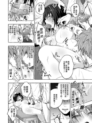 [きのこのみ (konomi)] TSあきら君の性生活総集編 (1-6)+7+8+9 [中国翻訳] [無修正] [DL版]_i_048