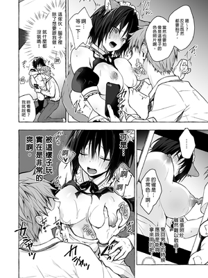 [きのこのみ (konomi)] TSあきら君の性生活総集編 (1-6)+7+8+9 [中国翻訳] [無修正] [DL版]_i_068