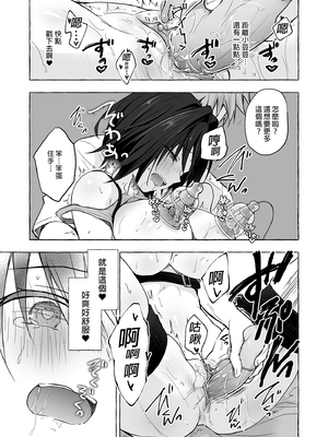 [きのこのみ (konomi)] TSあきら君の性生活総集編 (1-6)+7+8+9 [中国翻訳] [無修正] [DL版]_i_093