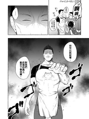 [きのこのみ (konomi)] TSあきら君の性生活総集編 (1-6)+7+8+9 [中国翻訳] [無修正] [DL版]_i_110