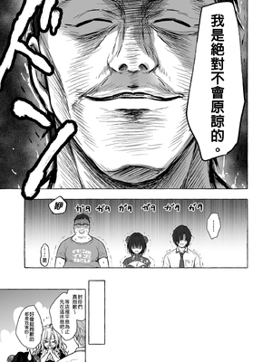 [きのこのみ (konomi)] TSあきら君の性生活総集編 (1-6)+7+8+9 [中国翻訳] [無修正] [DL版]_i_111