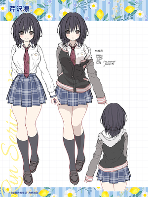 [きのこのみ (konomi)] TSあきら君の性生活総集編 (1-6)+7+8+9 [中国翻訳] [無修正] [DL版]_i_139