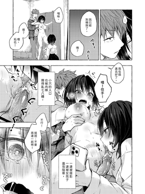 [きのこのみ (konomi)] TSあきら君の性生活総集編 (1-6)+7+8+9 [中国翻訳] [無修正] [DL版]_i_812