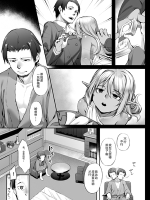 [エリア14 (かせい)] メイドさんとの性活 | 与女仆的性福生活 [中国翻訳] [無修正] [DL版]_05