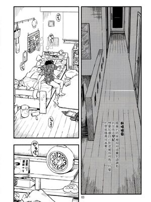 [みのり研究所 (実験四郎)]小さなパフィー 1~2[中国翻訳][無修正][沒有漢化]_032