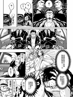 [暗ノ吽]春夏秋冬ハーレム天国 世界OPPAIツアー_013