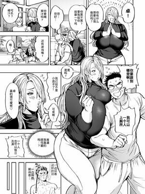 [暗ノ吽]春夏秋冬ハーレム天国 世界OPPAIツアー_021