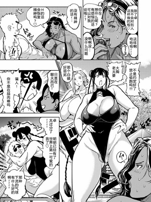 [暗ノ吽]春夏秋冬ハーレム天国 世界OPPAIツアー_149