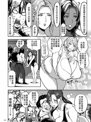 [暗ノ吽]春夏秋冬ハーレム天国 世界OPPAIツアー_186