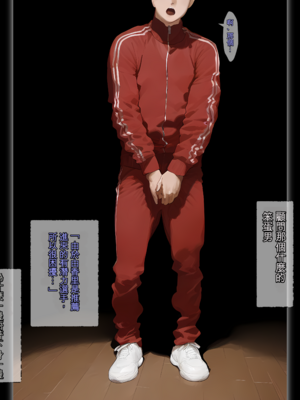 [パニックアメリカ] 「家族計画」アプリでおじさん子孫、無責任産ませ放題・補[AI Generated] [機翻]_12