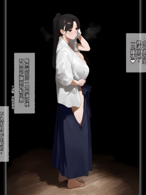 [パニックアメリカ] 「家族計画」アプリでおじさん子孫、無責任産ませ放題・補[AI Generated] [機翻]_20