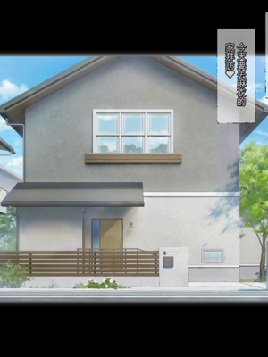 [パニックアメリカ] 「家族計画」アプリでおじさん子孫、無責任産ませ放題・補[AI Generated] [機翻]_32