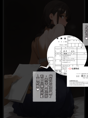 [パニックアメリカ] 「家族計画」アプリでおじさん子孫、無責任産ませ放題・補[AI Generated] [機翻]_44