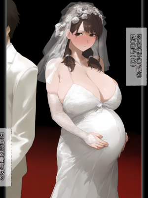 [パニックアメリカ] 「家族計画」アプリでおじさん子孫、無責任産ませ放題・補[AI Generated] [機翻]_66