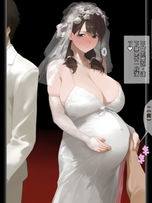 [パニックアメリカ] 「家族計画」アプリでおじさん子孫、無責任産ませ放題・補[AI Generated] [機翻]_67