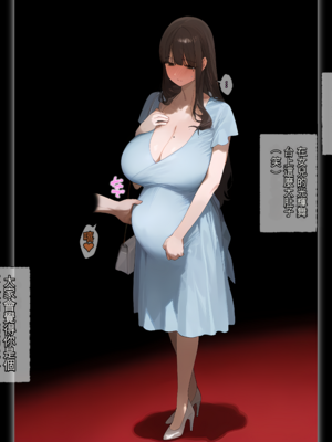 [パニックアメリカ] 「家族計画」アプリでおじさん子孫、無責任産ませ放題・補[AI Generated] [機翻]_68