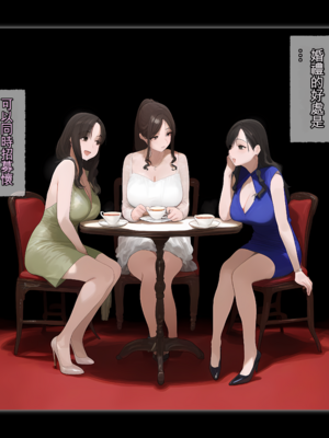 [パニックアメリカ] 「家族計画」アプリでおじさん子孫、無責任産ませ放題・補[AI Generated] [機翻]_69