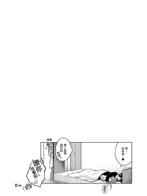 [きのこのみ (konomi)] ニャンコロジ総集編 1-2 (1-9)+(10-13) [中国翻訳] [無修正] [DL版]_1_010