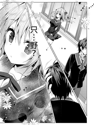 [きのこのみ (konomi)] ニャンコロジ総集編 1-2 (1-9)+(10-13) [中国翻訳] [無修正] [DL版]_1_119